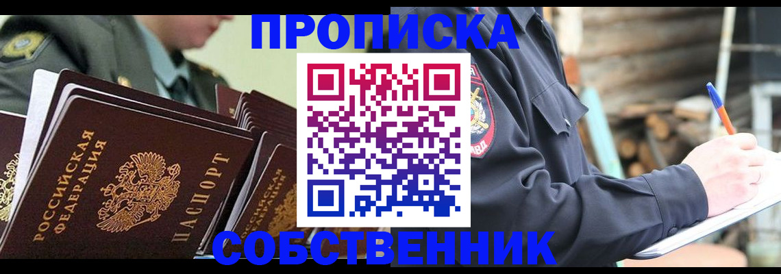 миграционный учет в Карелии