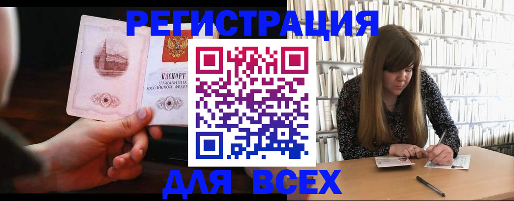 временная регистрация гарантия в Карелии