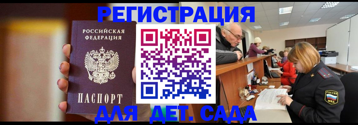 временная регистрация 2025 в Карелии